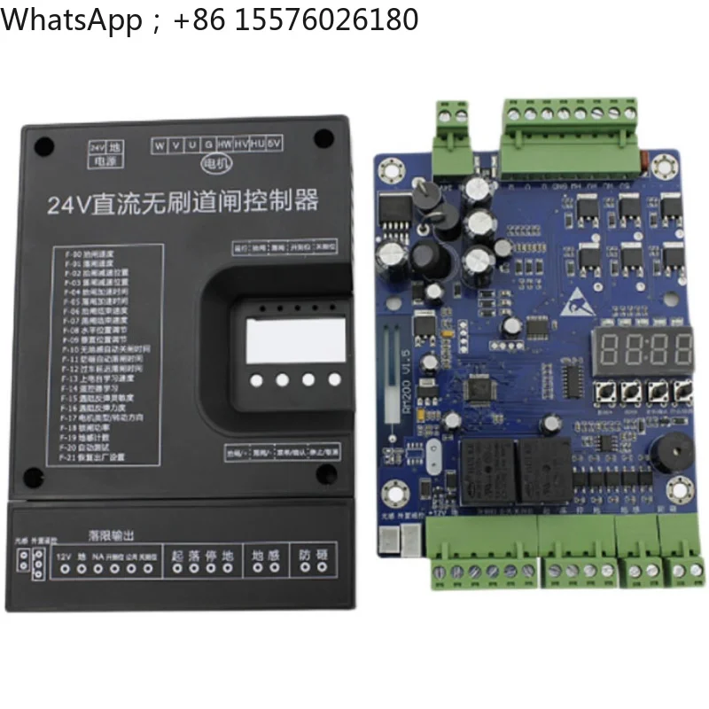 24V new supermarket entrance one-way gate DC gate advertising community import and export device brushless control unit