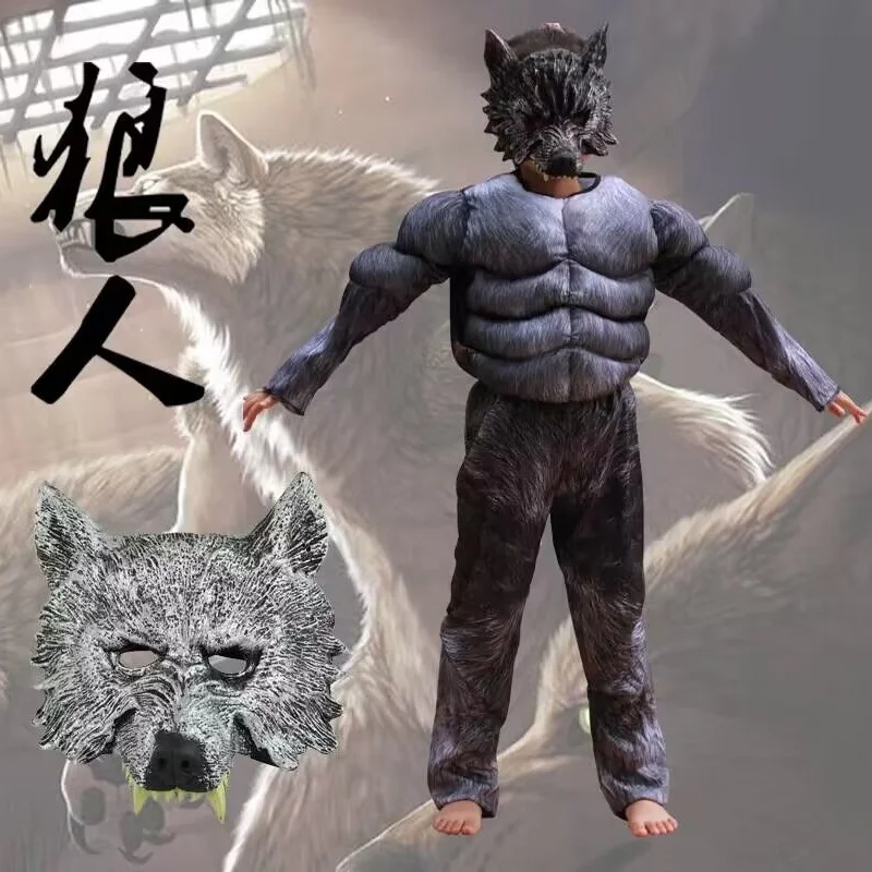 

Детский костюм на Хэллоуин, костюм волка, мускулистая одежда, фестивальная одежда для выступлений, костюм «Шесть одного волчка», бренд Duxi Ni