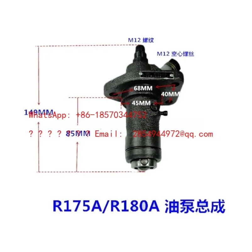 L    Single Cylinder, High Pressure Oil Pump Assembly R170 R175 190 S195 1105 1115 L28