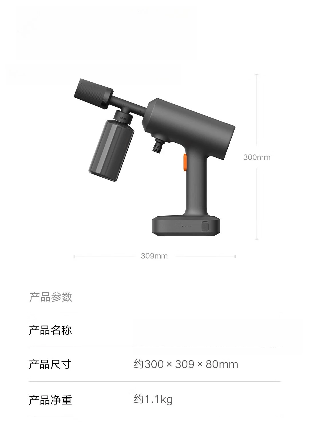 

Wireless car wash machine, multi-functional household lithium battery, high-pressure car wash water gun, portable self-service