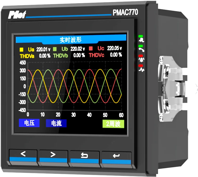 CE Certified 3-Phase Power Quality Analyzer Real-Time Harmonics & Energy Efficiency Monitoring Analyzer Energy Meter