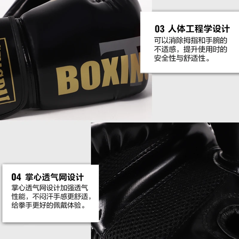 Gants de boxe pour enfants, adultes, hommes, femmes, boxe professionnelle Muay Thai Sanda, entraînement BE, sac de ching, équipement pour réversible