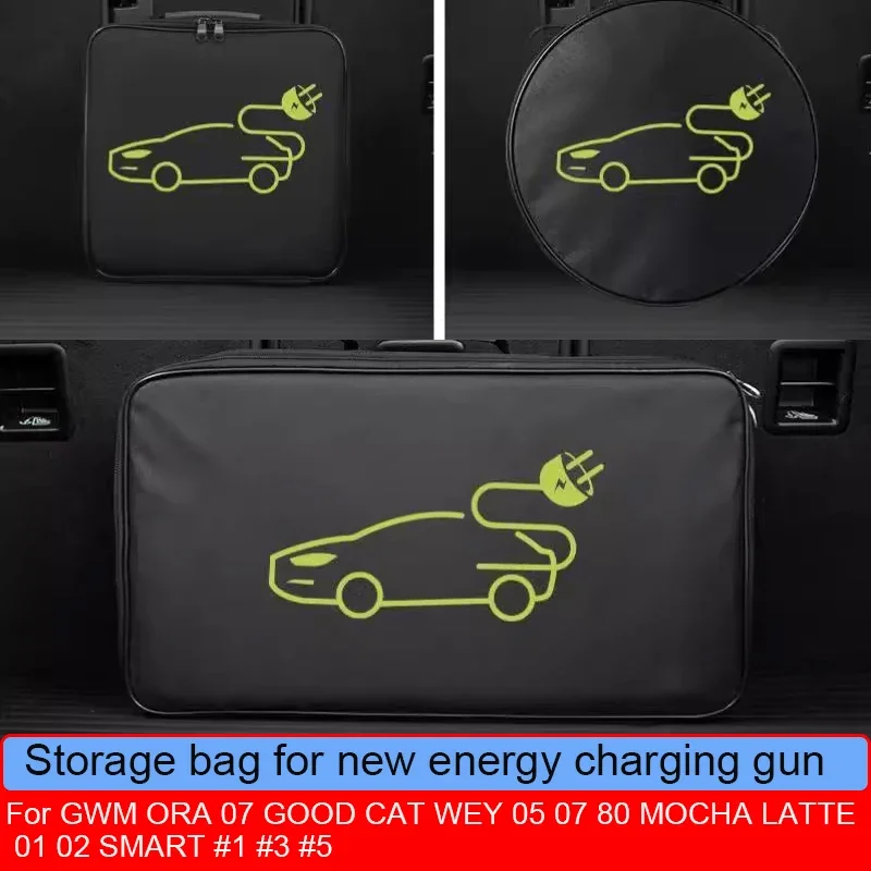 Car New Energy Charging Port Rainproof Cover Charging Guns Storage Bag For GWM ORA 07 GOOD CAT WEY 05 07 80 MOCHA LATTE 01 02