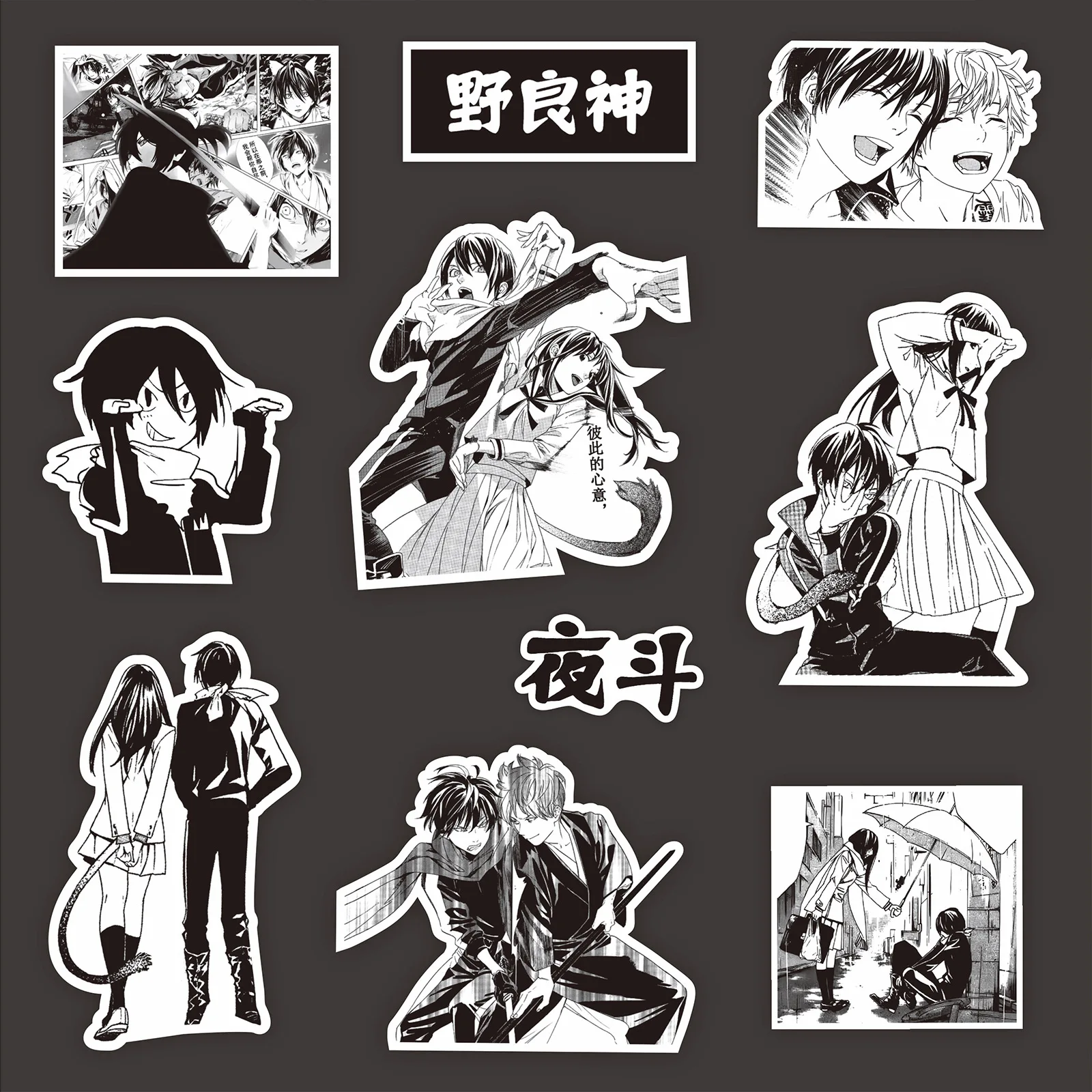 75Pcs Cartoon Anime Noragami Stickers Sticker Diy Laptop Luggage Skateboard Graffiti Decals Sticker Kid Gifts Decor