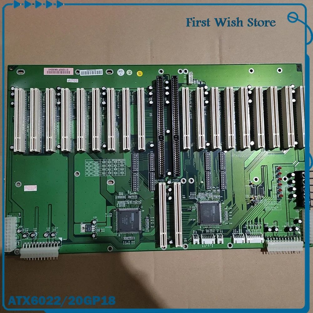 

Industrial control baseboard ATX6022/20GP18
