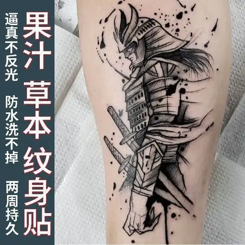 Kräuter-Tattoo-Aufkleber für Frauen, Mann, Arm, Krieger, temporäre Tattoos, wasserdicht, gefälschte Tätowierung, langlebiges japanisches Samurai-Tattoo