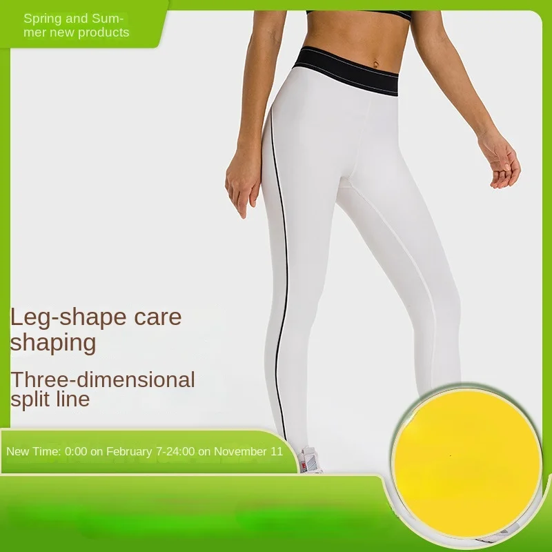 Women's Contrasting Color  Pants, High Waist, Hip Movement Fitness Pants, White Stitching Tights, Running, Fashion