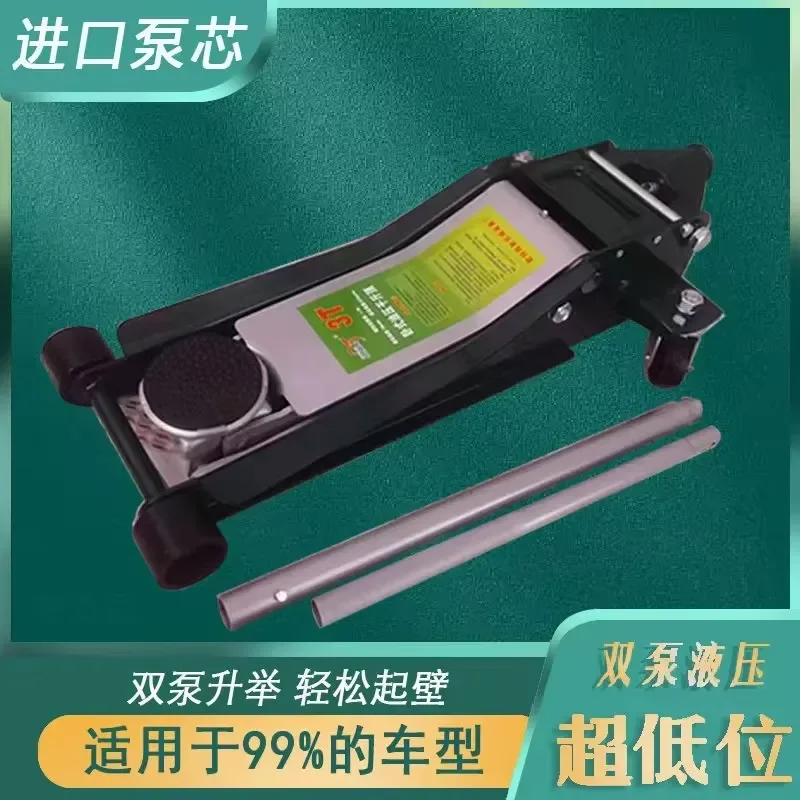 3 Ton Double Pump Horizontal Jack Truck Loaded 2 Ton Hydraulic Hydraulic Minivan SUV Off-Road Vehicle Thousand Gold Top 6