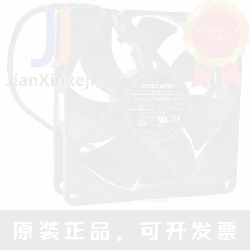 1pcs 100% orginal new PVA092G12S 9cm 9025 12V0.40A computer CPU four-wire gale volume cooling fan Connector