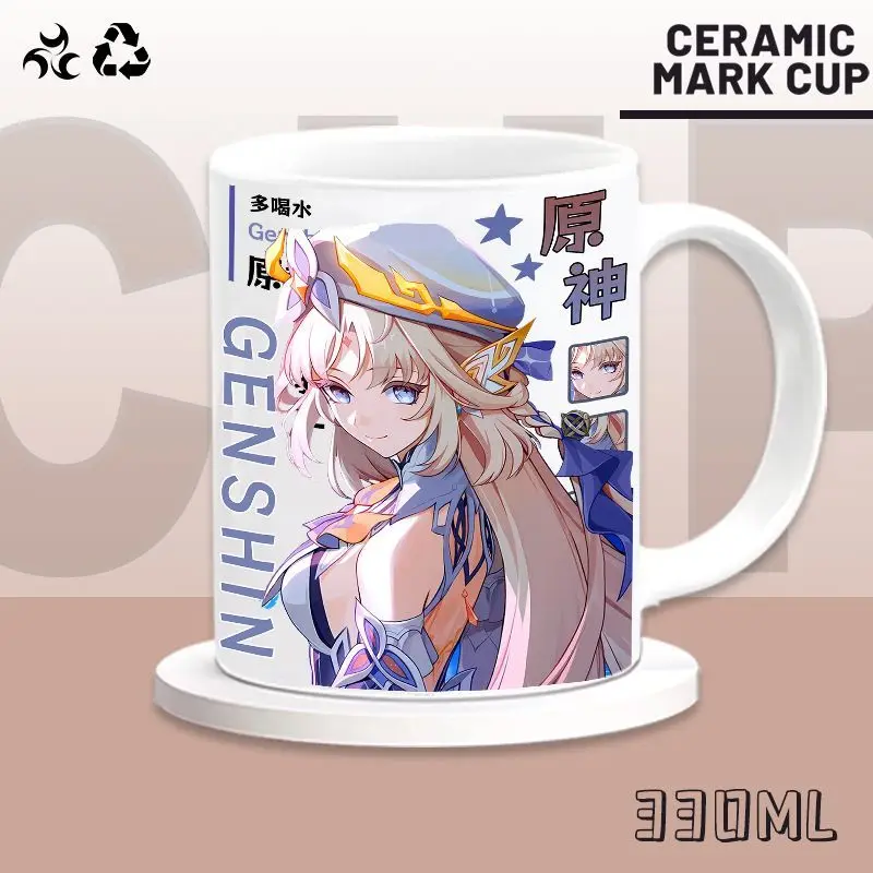 

Anime Game GS IMPACT 2025 New Cos Flins Lauma Columbina Durin Etc. 330ml Unisex Ceramic Milk and Juice Mug Present