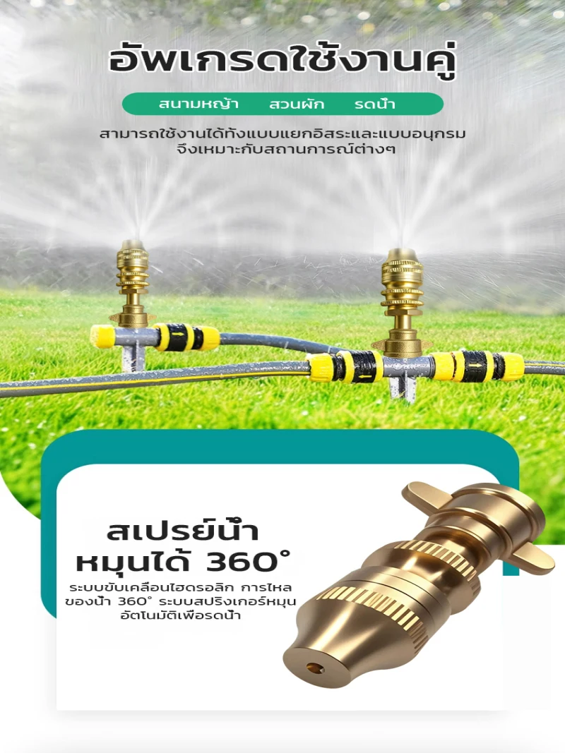 بخاخ زراعي، فوهة تفتيت المبيدات الحشرية، بخاخ رذاذ دقيق كهربائي عالي الضغط، آلة رش عن بعد للفاكهة #4