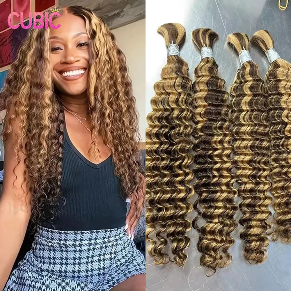 Extensiones de cabello a granel Honey Bronde, 26 y 28 pulgadas, Color rizado profundo, cabello virgen ondulado para salón de belleza, trenzado