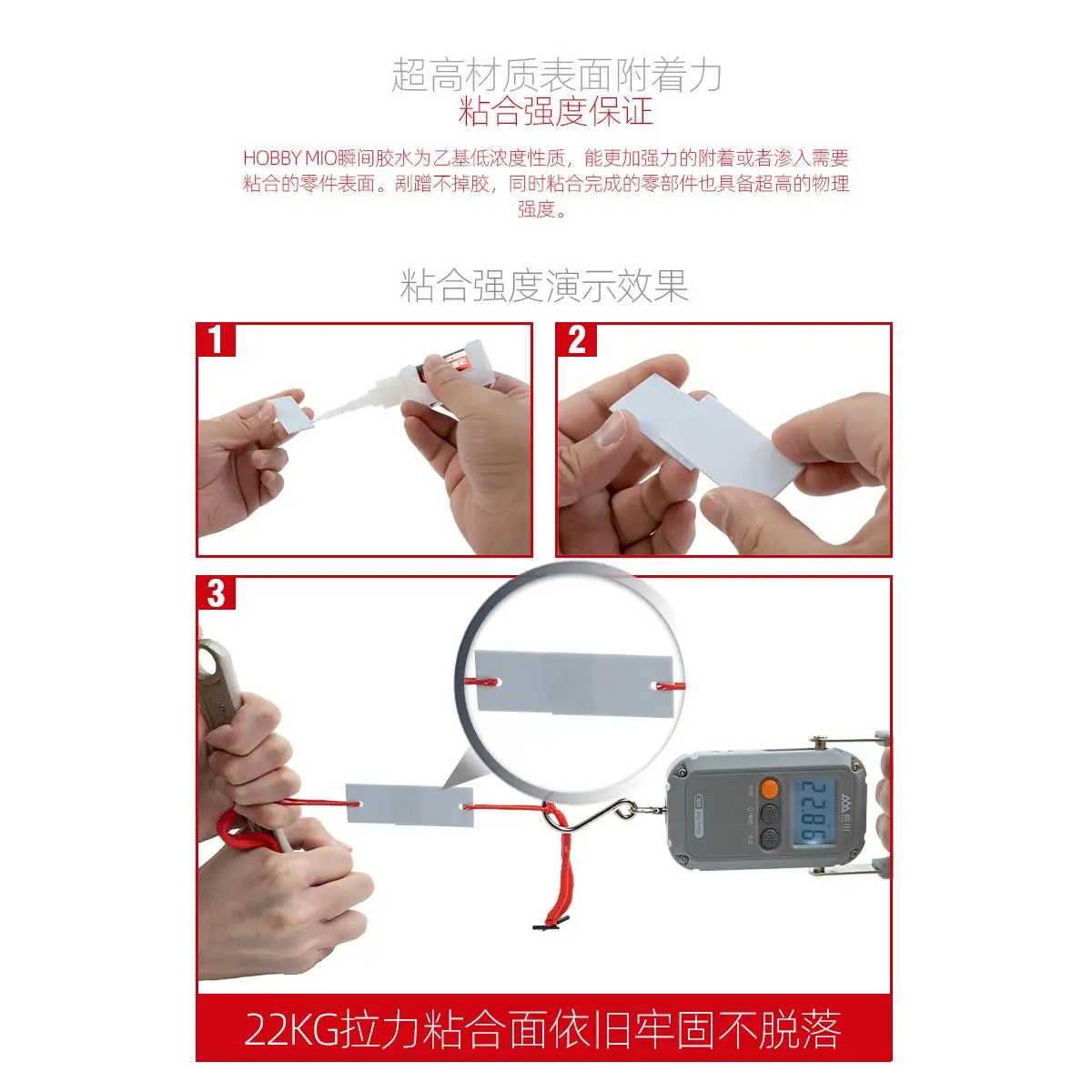 لاصق فوري من Hobby Mio يستخدم للربط بين المواد البلاستيكية والخشب والخشب والمواد الأخرى في نماذج النمذجة التي يمكنك صنعها بنفسك #4