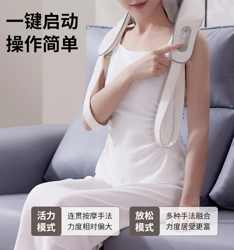 Cervical spine kneading shoulder massage shawl rechargeable hot compress electric neck massager