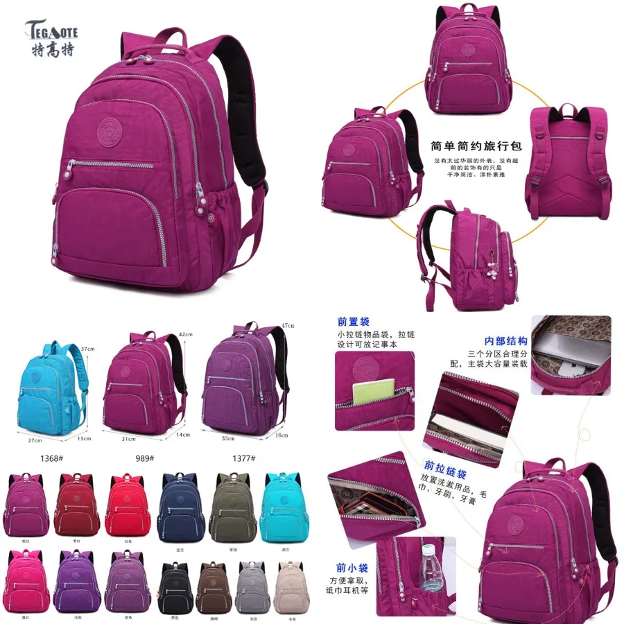 

【New style】Tegaute Middle School backpack nylon water-proof large-capacity simple and portable computer bag student schoolbag
