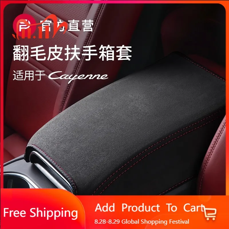 

Внутренние наклейки для Porsche Cayenne 2018-2025, замшевая кожа, подлокотник для центральной консоли автомобиля, защитная накладка, чехол C
