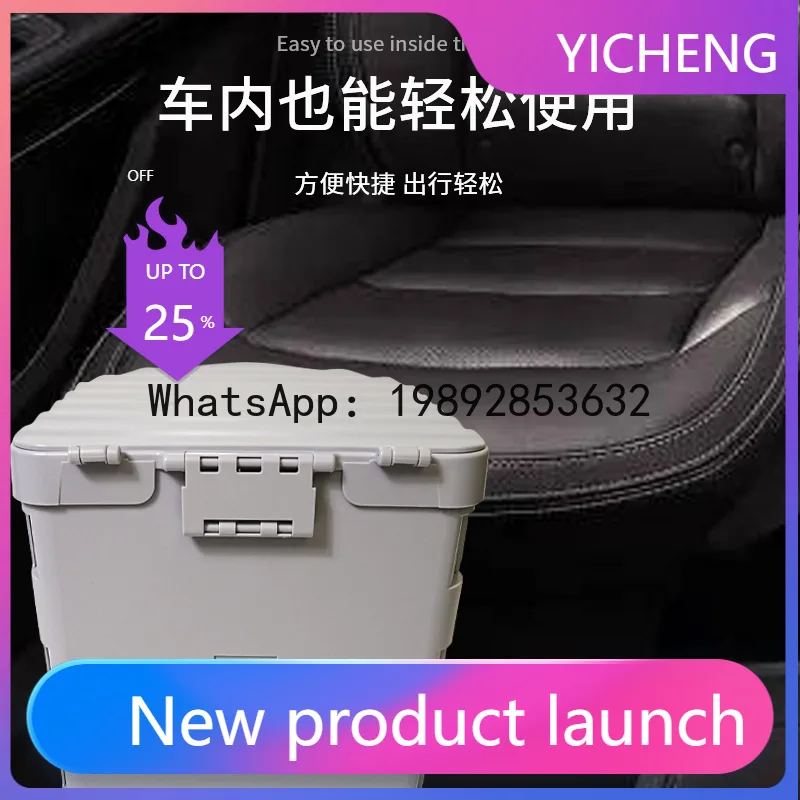PYJ outdoor camping mobile toilet, free deodorant gel curing agent, folding plastic toilet, a must for camping