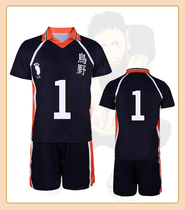 هايجوي!! أزياء لعب Hikkyushu Py HinMiShoyo Kageyama Migrant io Sportedly High School Volleyball Club Uno