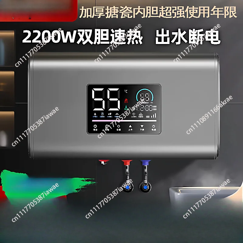 Electric water heater first-class energy efficiency, energy saving, quick heating round flat bucket, small water storage rental