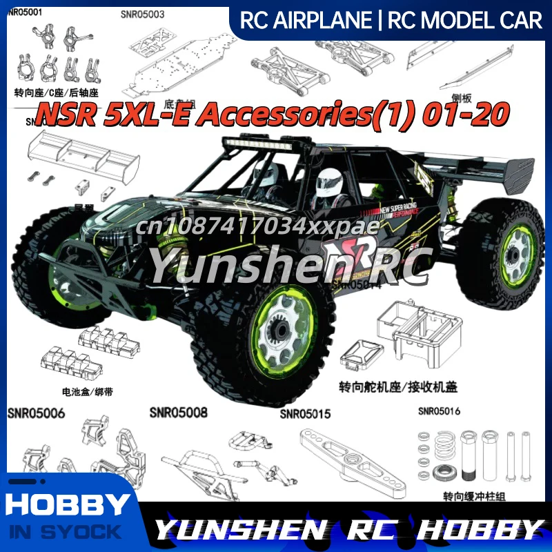Nsr 5xl-E Desert Card Original Parts Number 01-20 Accessories Steering Cup Swing Arm Servo Rod Wave Box Tail Wing