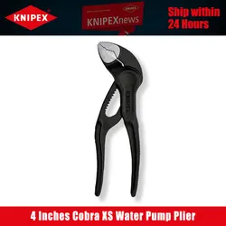 KNIPEX Cobra XS 87 00 100 Water Pump Pliers 4 Inches Polished Plier 11 Adjustment Positions Plier Tool For Consctruction