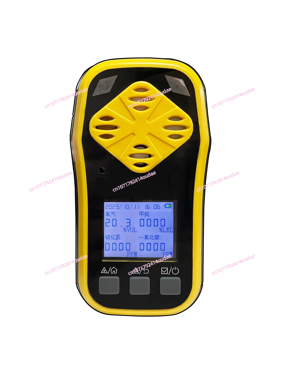 Four-in-one portable gas detector Oxygen carbon monoxide combustible gas anti-leakage sound and light detection alarm