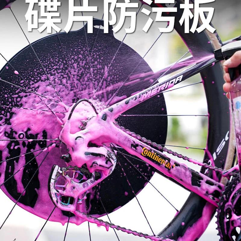 Bicycle Motorcycle Washing Disc Brake Cleaning Protection Cover Anti Grime Guard Wheel Cover For Road MTB Mountain Bike