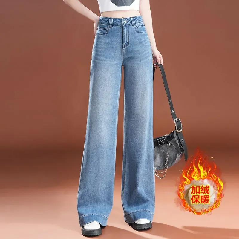 

Осень-зима 202, новые широкие джинсы в стиле ретро для женщин с высокой талией, тонкие свободные грушевидные боди, бархатные прямые брюки