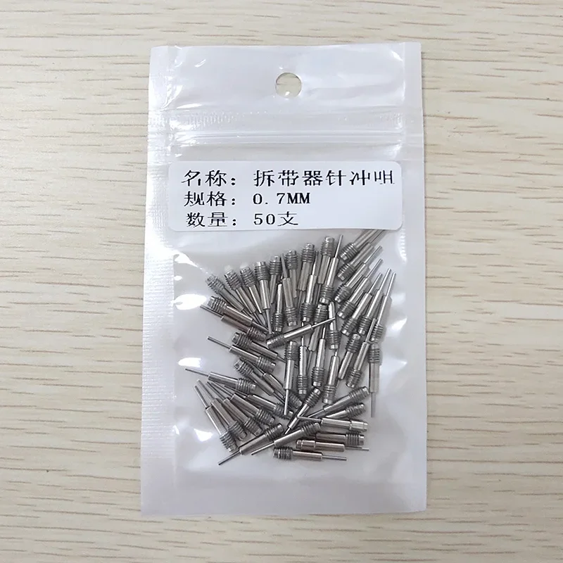 Tape Remover Batch 0.7/0. 8/0.9/1mm watch repair tool Tape Remover Batch Special needle for needle starter