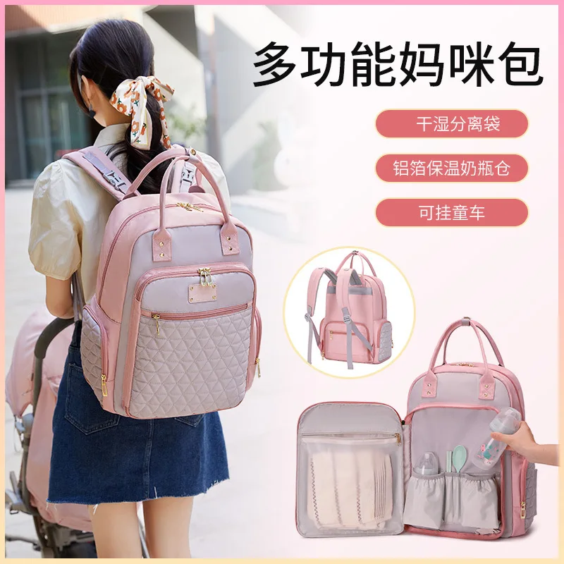 

New Mommy Bag Contrasting Color Embroidery Large Capacity Maternal and Baby Bag Multifunctional Portable Backpack