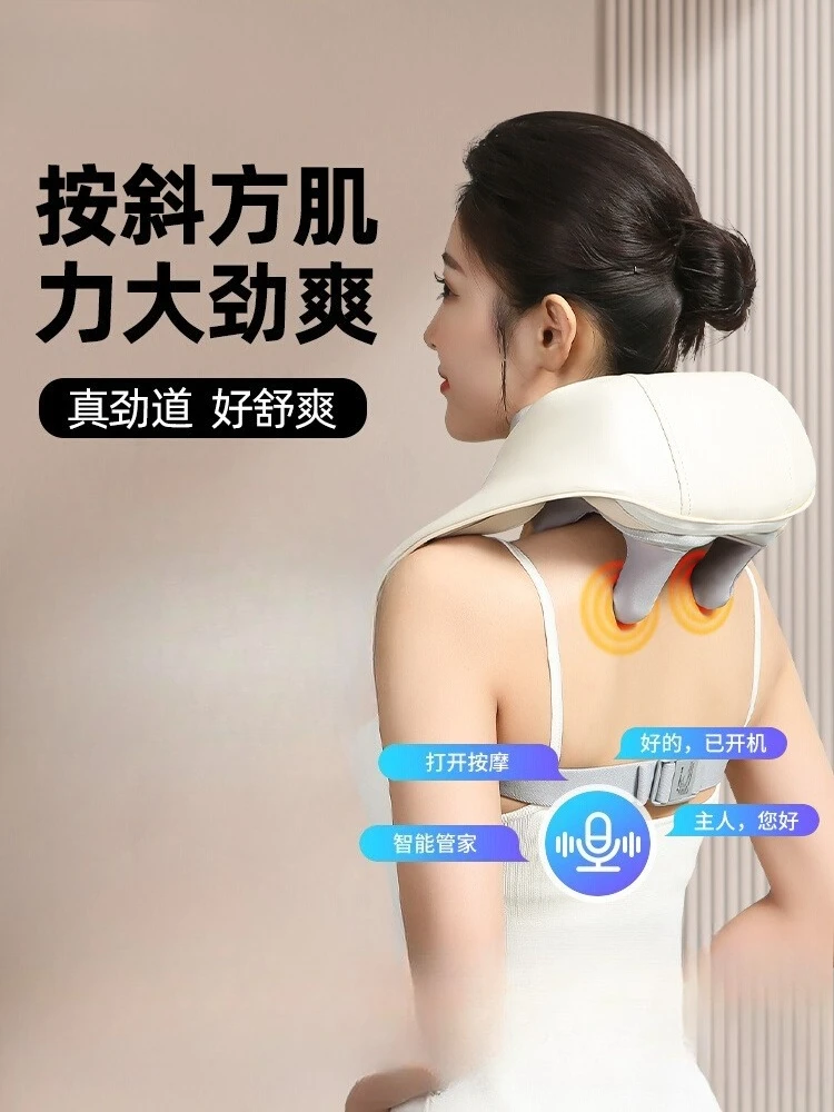 

Cervical Massager Waist Back Shoulder and Neck Massager Neck Shoulder Kneading Trapezius