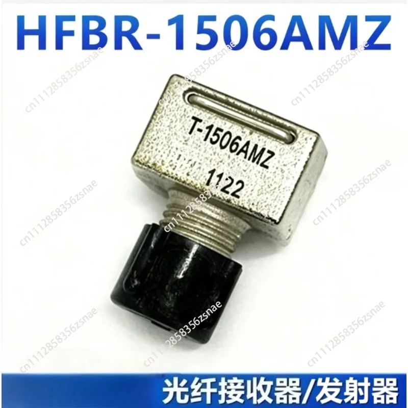For T-1506AMZ R-2506AMZ HFBR-1506AMZ -2506AMZ AVAGO Optical Transceiver