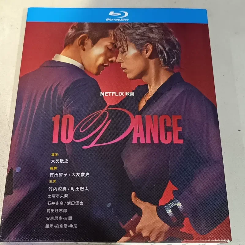 Brand New Unopened Box Blu-ray Netflix Japanese Drama Ten Dances