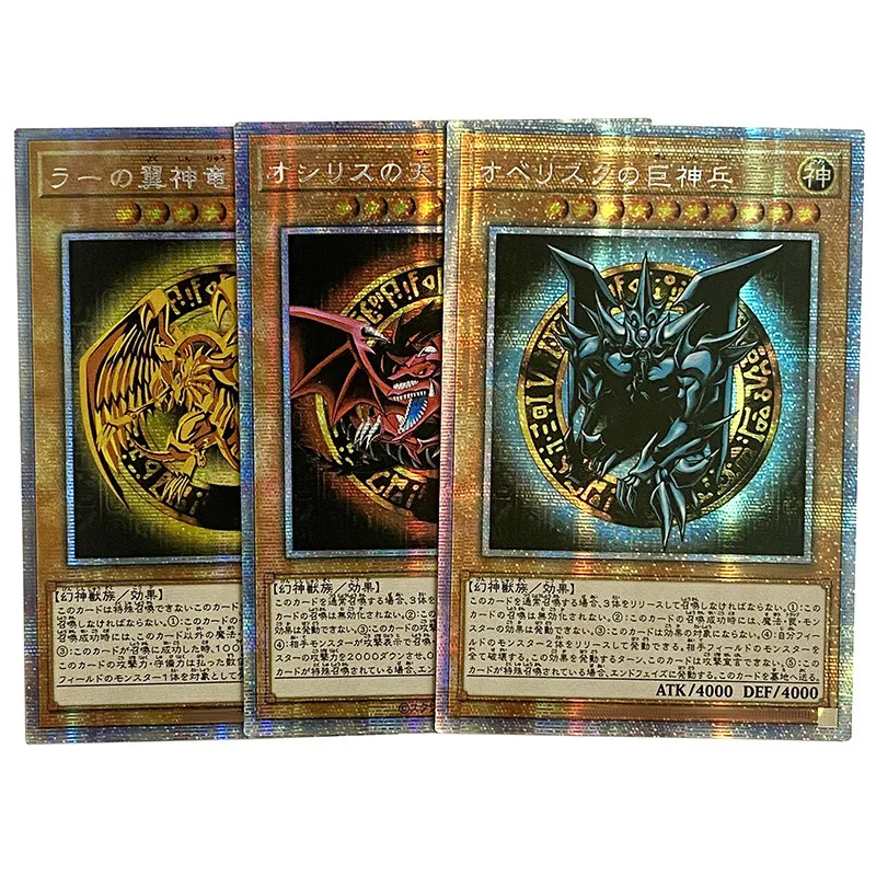 Diy Self Made Yu-Gi-Oh! Egyptian God Collection Card Gauze Flash Ygo The Winged Dragon of Ra Slifer The Sky Dragon Gift Toys view 2
