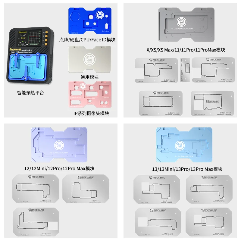 

Reflow Soldering Heating Platform MECHANIC Heat Kit for IP X XS 11 12 13 Mini 14Pro MAX Glue Removal for Desoldering Repair Tool