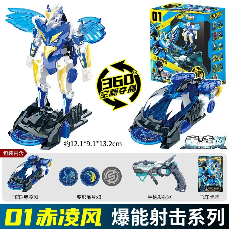 Screechers Wild Chip Code laberinto transformar figura de acción Robot Energy Burst Shot Deform Car Beast 360 °   Juguete para niños con chip de captura abatible