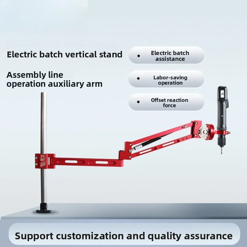 Pneumatic Electric Screwdriver Holder Stand Vertical Assist Arm Bracket Tool Kit Heavy