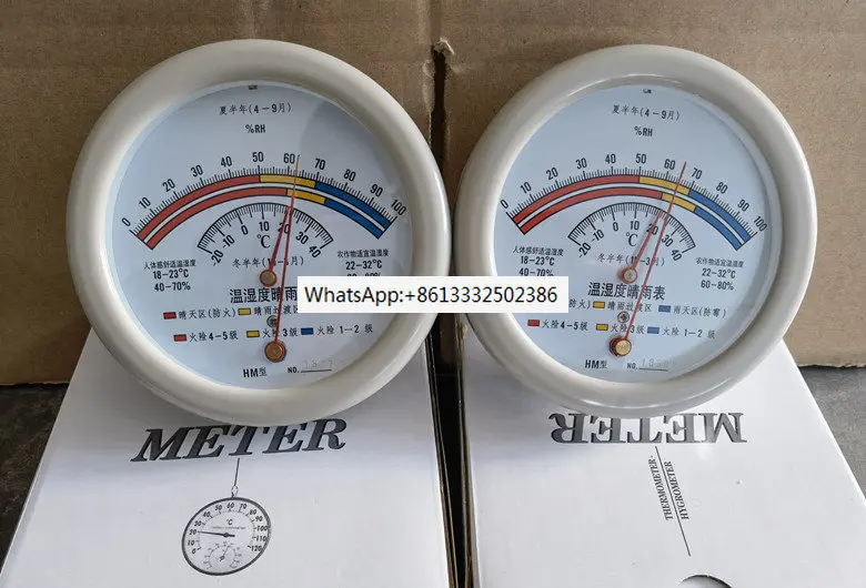 Pointer type thermometer/HM10/temperature hygrometer/rain/sunshine temperature hygrometer paper