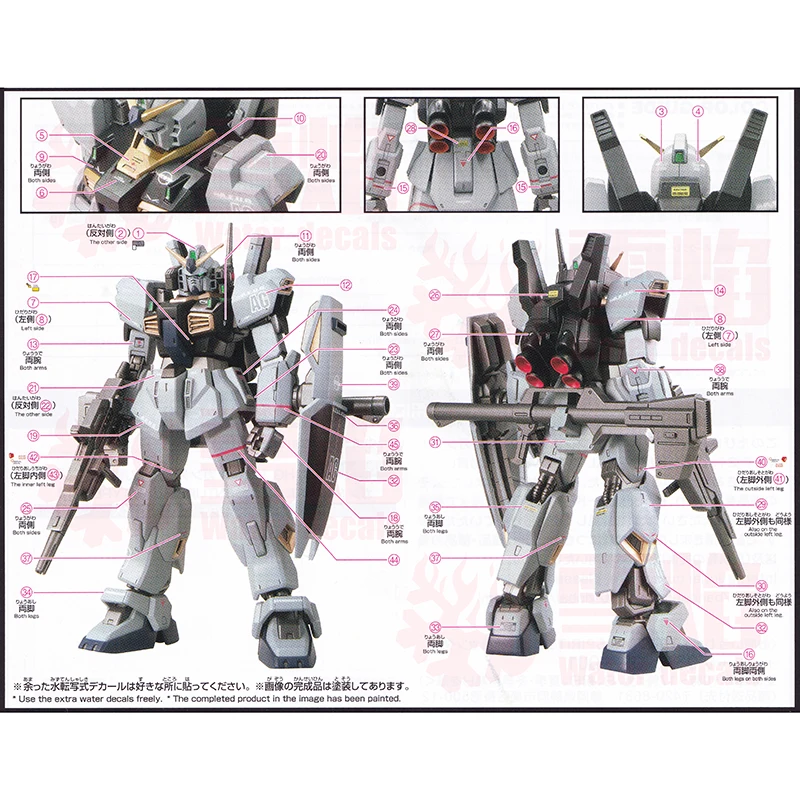 Model decal air Slide Decals alat untuk 1/144 HG MK-II AEUG neon stiker Model mainan aksesoris