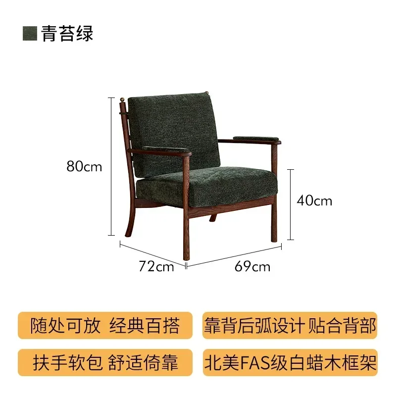 

Solid wood backrest home medieval designer single casual sofa chair