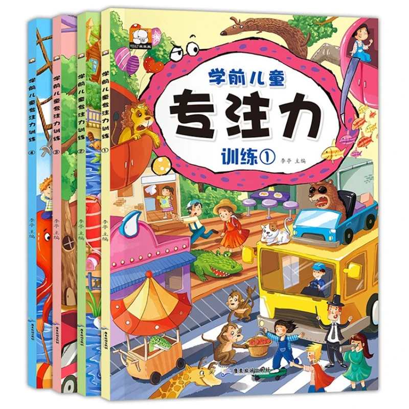 

Attention Training for Preschool Children, Intellectual Development for Young Children, and Early Cognitive Education