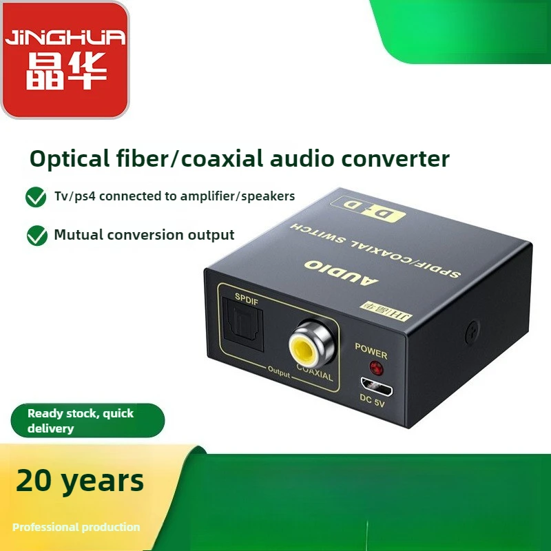 

Digital Optical Coaxial To Analog Audio Converter, DAC Decoder, for TV Sound Bar Home Theater, Plug and Play