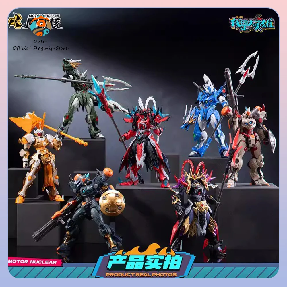 

New Genuine Modonghe Blind Box I Am A Hero Enjoy Series Mystery Box Volume 1 Anime Figures Assembly Trendy Toy Gift Toy
