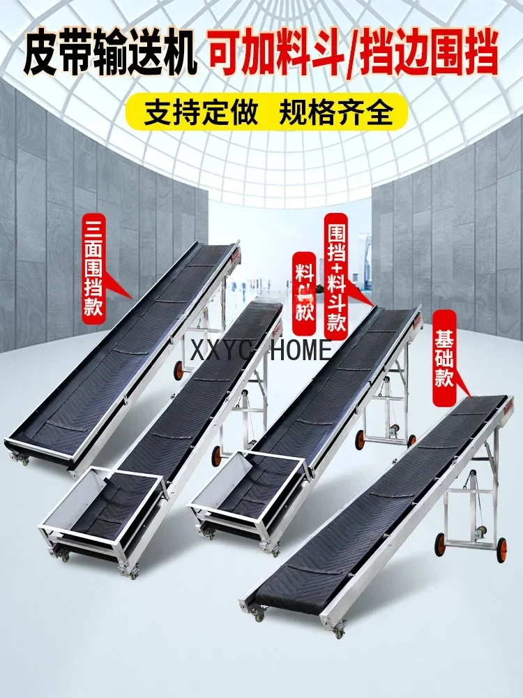 Conveyor Belt Small Conveyor Folding Conveyor Belt Lifting Loading Unloading Artifact