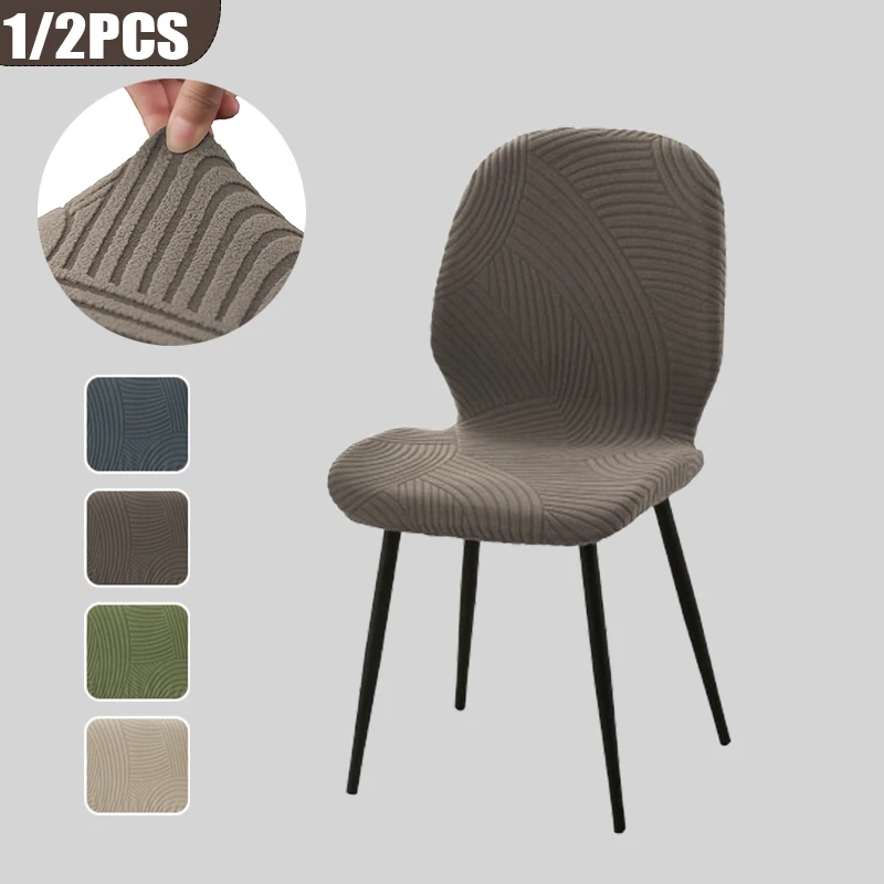 1/2pcs Elastic Shell Chair Slipcover Jacquard Textured Chair Cover Washable Non-Slip Dining Chair Protector for Kitchen Office