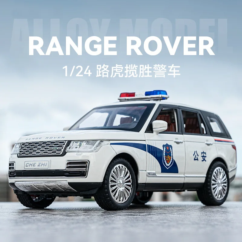 1:24 Land Rover Range รถตำรวจรถจำลองทำจากโลหะอัลลอยด์ของเล่นของขวัญสำหรับเด็ก