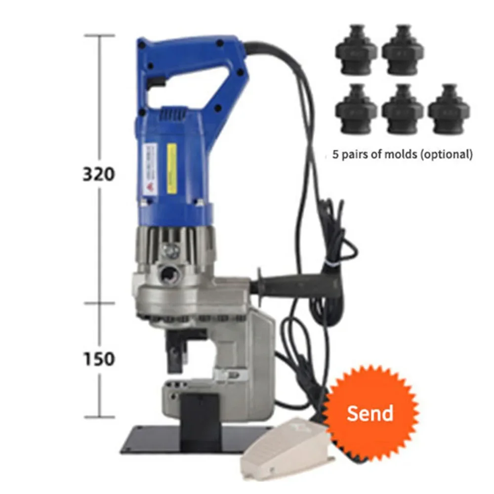 MHP-20 Electric Hydraulic Punching Machine 1800W Angle Iron Channel Steel Puncher Handheld Copper Aluminum Plate Fast Punch Tool