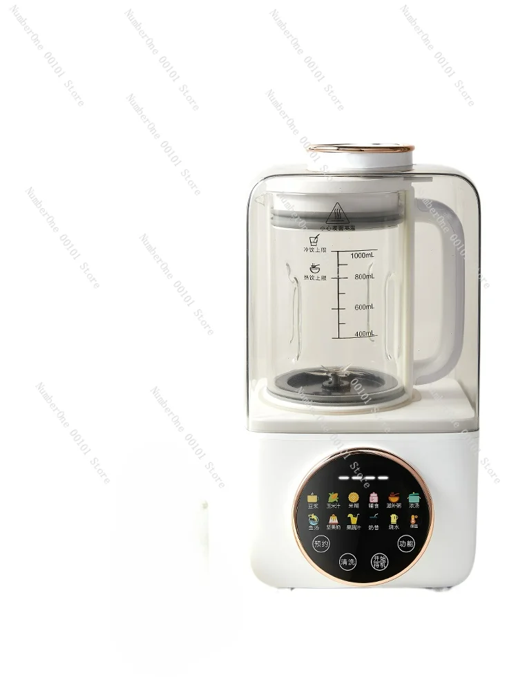 Household Automatic Multi-Functional New Small Soybean Milk Machine Juicer Cooking Machine Mute Cover