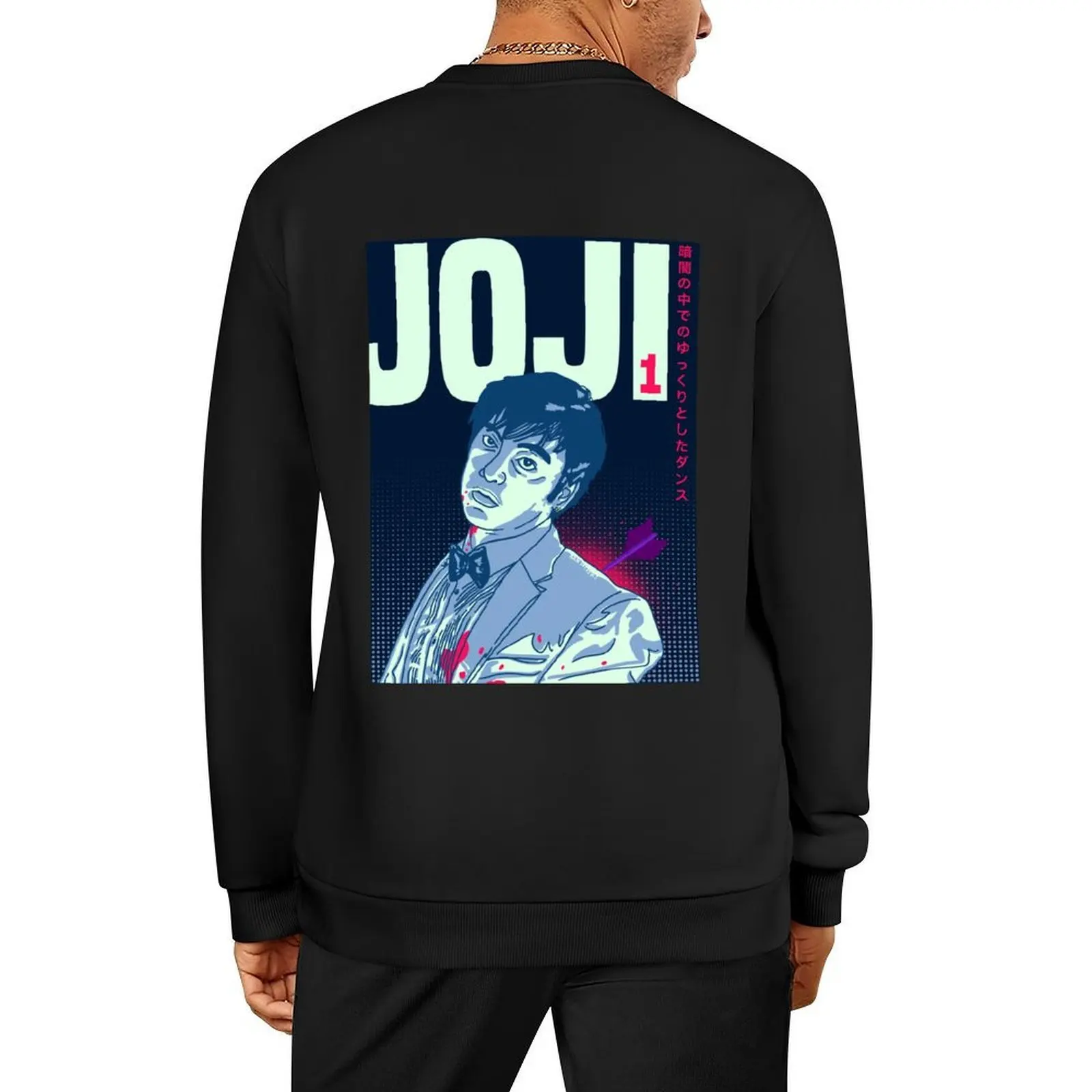 

Slow Dancing In The Dark v.1 Pullover aesthetic clothing men clothing men's coat korean autumn clothes winter man sweatshirt