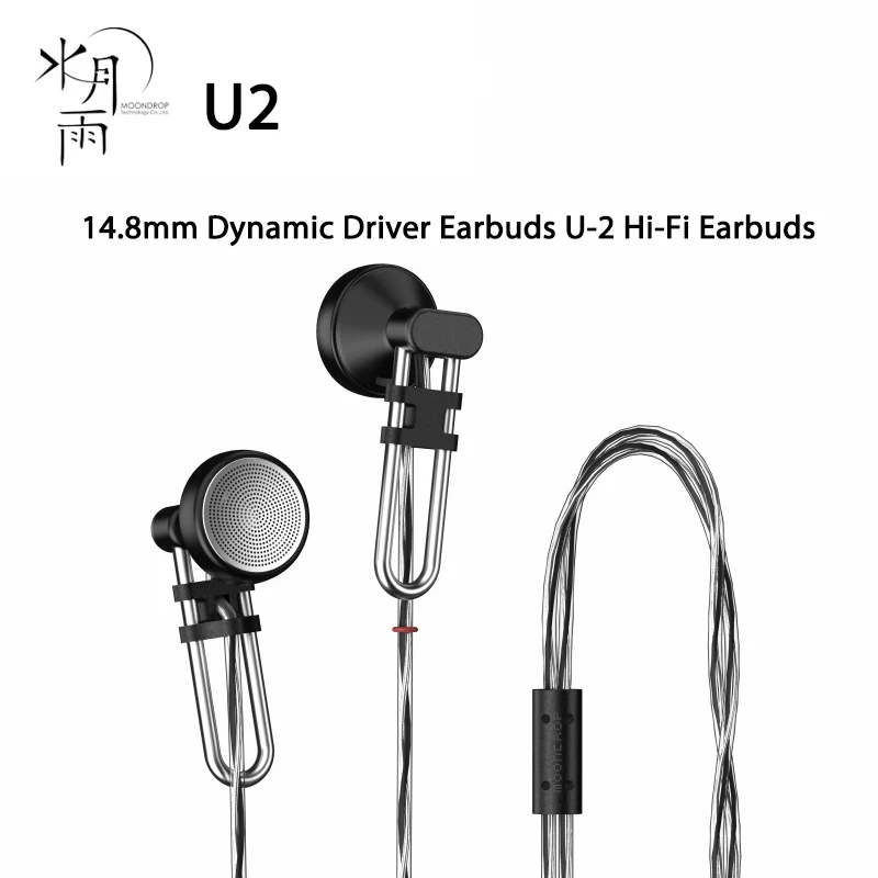 MOONDROP U2 14,8 mm Fones de ouvido com driver dinâmico U-2 Fones de ouvido Hi-Fi